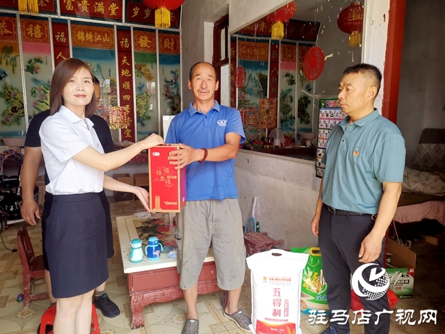 駐馬店市郵政分公司開展慶“‘七一’我為群眾辦實(shí)事”幫扶慰問活動