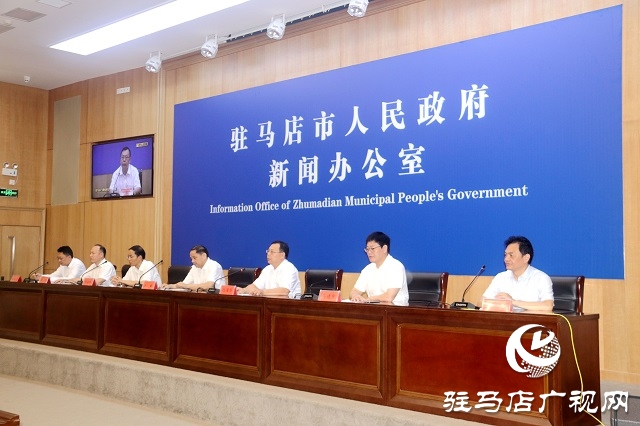 2022年駐馬店市召開落實“十大戰略”系列首場新聞發布會