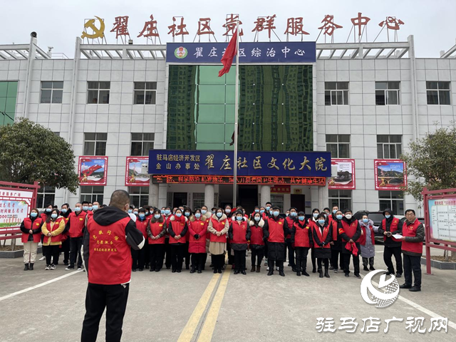 經濟開發區金山辦事處翟莊社區黨員志愿者：積極開展疫情防控 確保居民生命安全