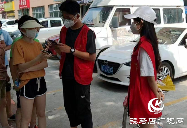 駐馬店經濟開發區：抗擊疫情 青年先行
