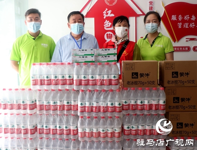 愛心企業捐贈物資助力疫情防控