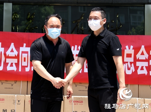 駐馬店市建筑裝飾協(xié)會向駐馬店經濟開發(fā)區(qū)捐贈疫情防控物質
