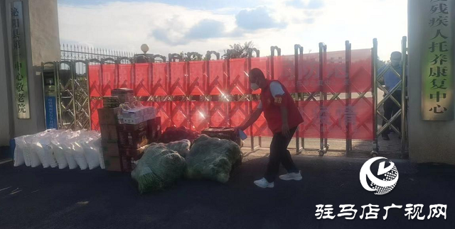 駐馬店市殘聯向泌陽縣重度殘疾人托養中心捐贈疫情防控和生活物資