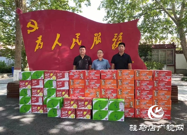 點贊！河南天中宿鴨湖農業發展有限公司捐贈物資 助力家鄉疫情防控