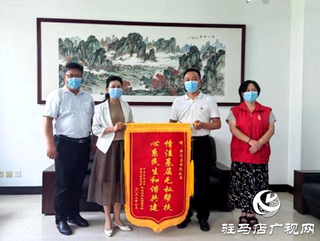 駐馬店市民政局：疫情防控顯擔當 社區點贊送錦旗