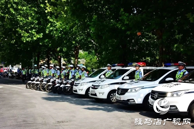 平輿縣公安局 “七個發力” 確?！鞍偃招袆印比〉脤嵭? width=
