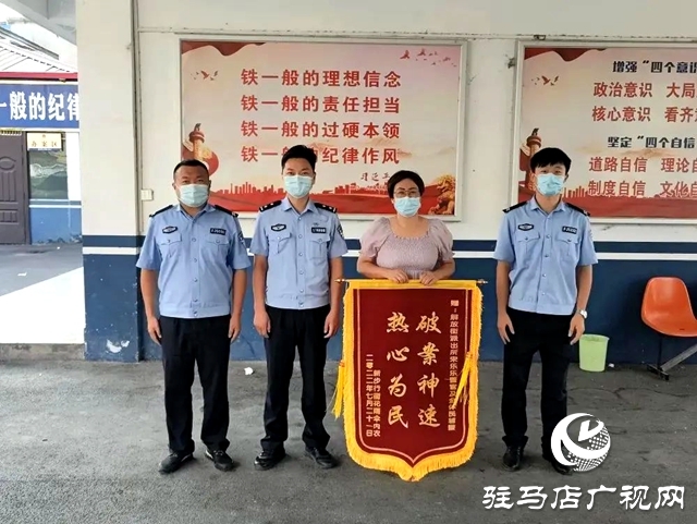 平輿縣公安局 “七個發力” 確?！鞍偃招袆印比〉脤嵭? width=