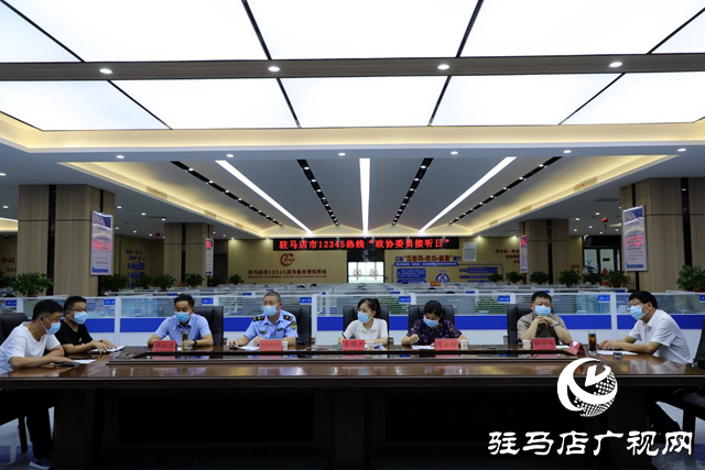 駐馬店市人大代表、市政協(xié)委員走進駐馬店市12345熱線大廳傾聽民情民意