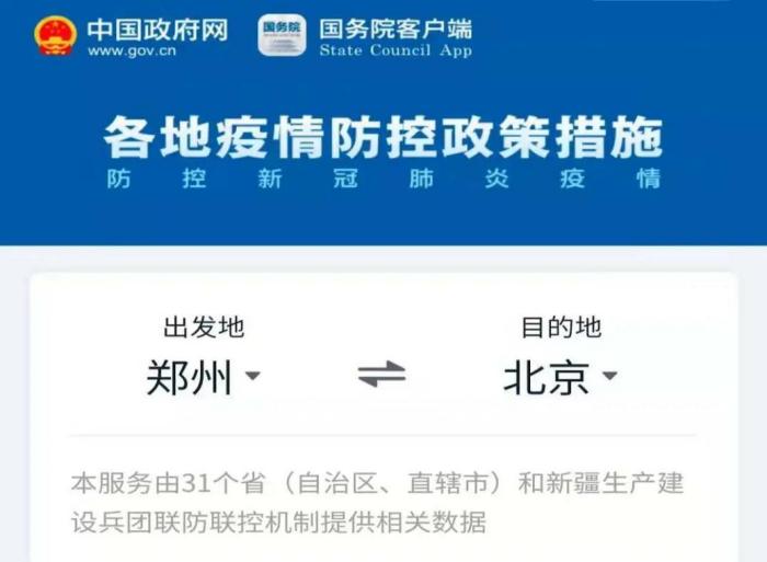 中秋節高速公路通行不免費，最新防疫政策來了