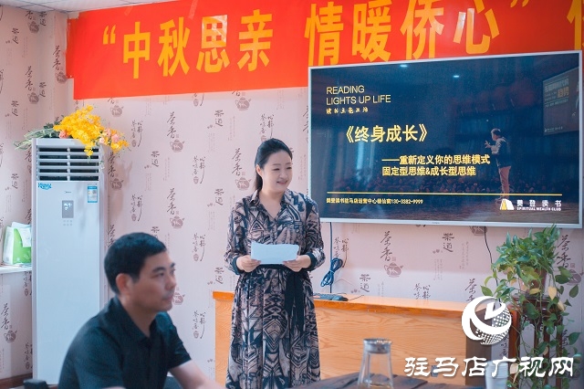 駐馬店市僑聯舉辦“中秋思親 情暖僑心”僑界聯誼活動