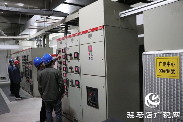 駐馬店廣播電視臺：聯合開展“二十大”保供電應急演練