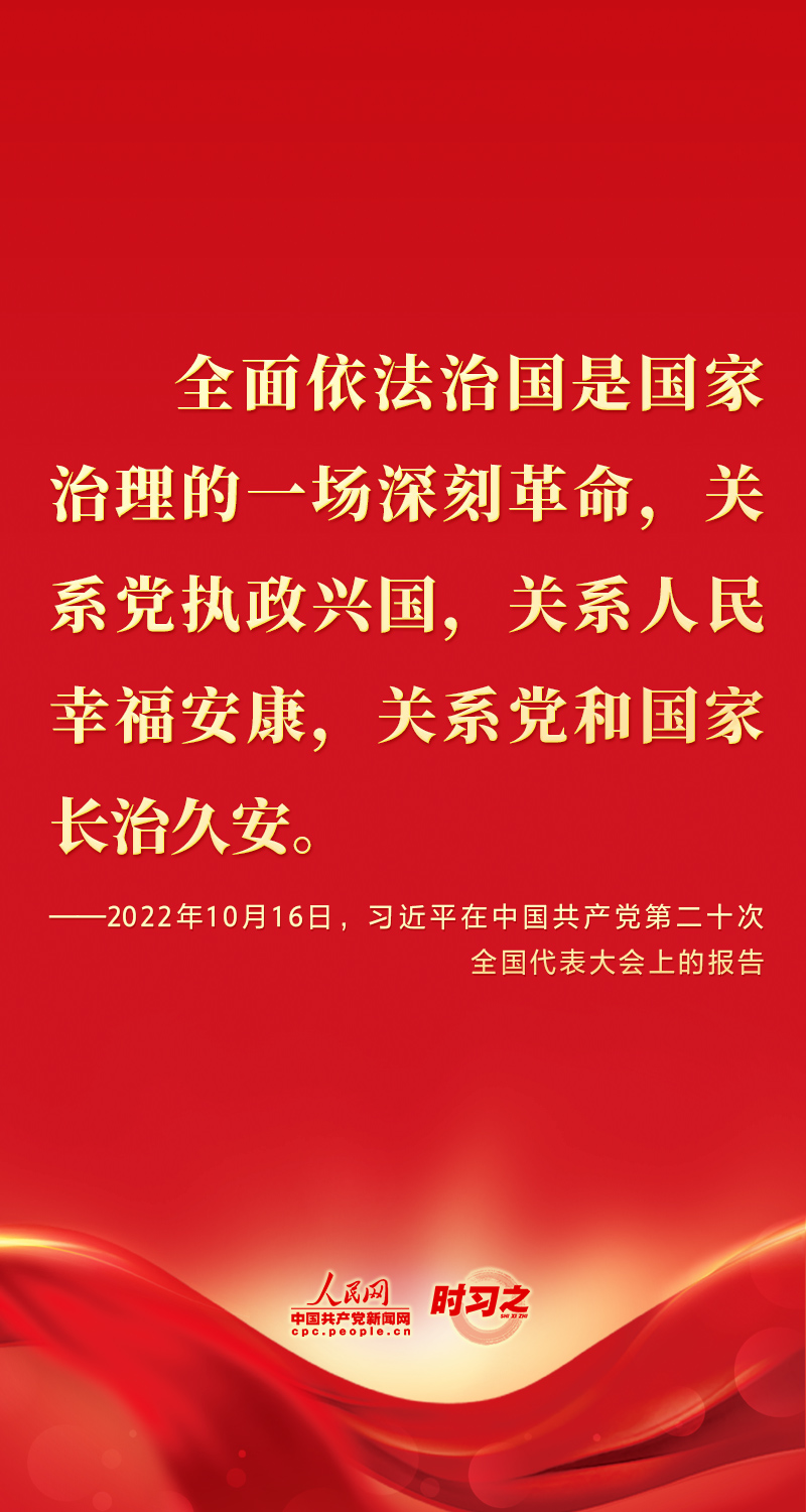 二十大報告這些話，鼓舞人心！