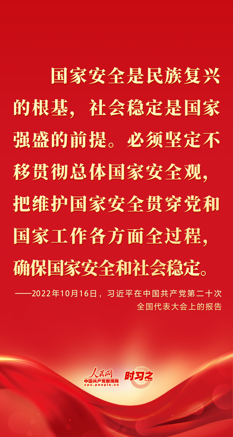 二十大報告這些話，鼓舞人心！