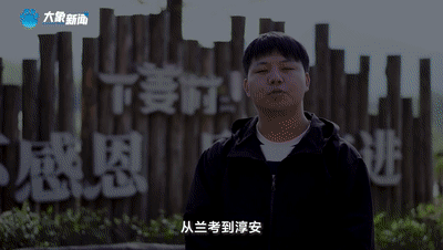從蘭考到淳安：讀懂中國式現代化