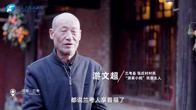 從蘭考到淳安：讀懂中國式現代化