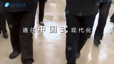 從蘭考到淳安：讀懂中國式現代化