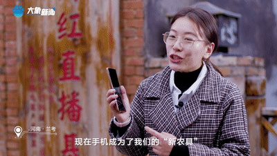 從蘭考到淳安：讀懂中國式現代化