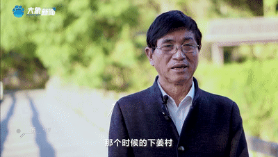 從蘭考到淳安：讀懂中國式現代化