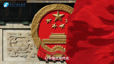 從蘭考到淳安：讀懂中國式現代化