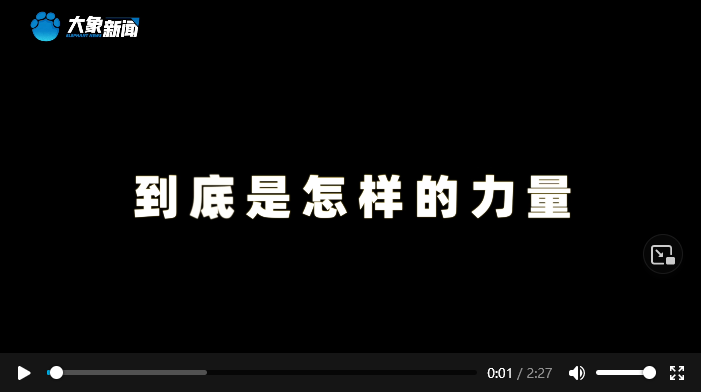 豫頭條丨這個地兒 總書記說大家都應來看看
