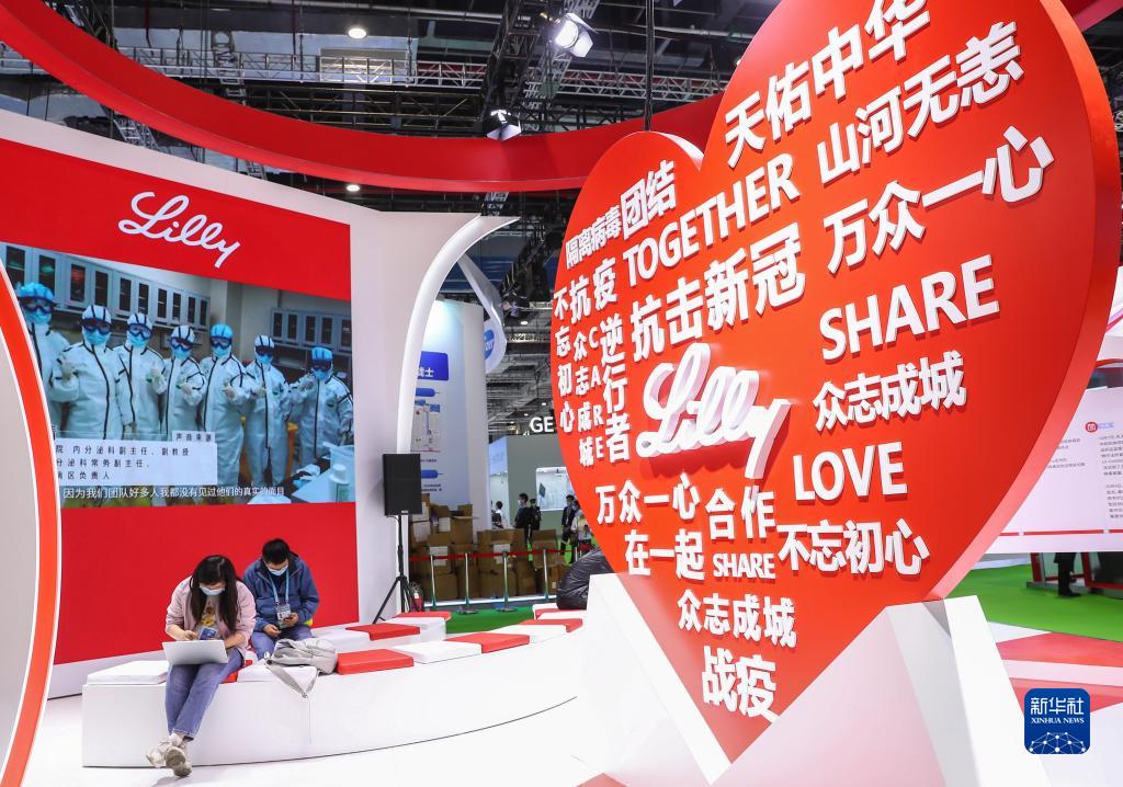 共享中國市場機(jī)遇 共創(chuàng)開放繁榮美好未來——習(xí)近平主席在第五屆進(jìn)博會(huì)開幕式上的重要宣示為建設(shè)開放型世界經(jīng)濟(jì)注入強(qiáng)大正能量 