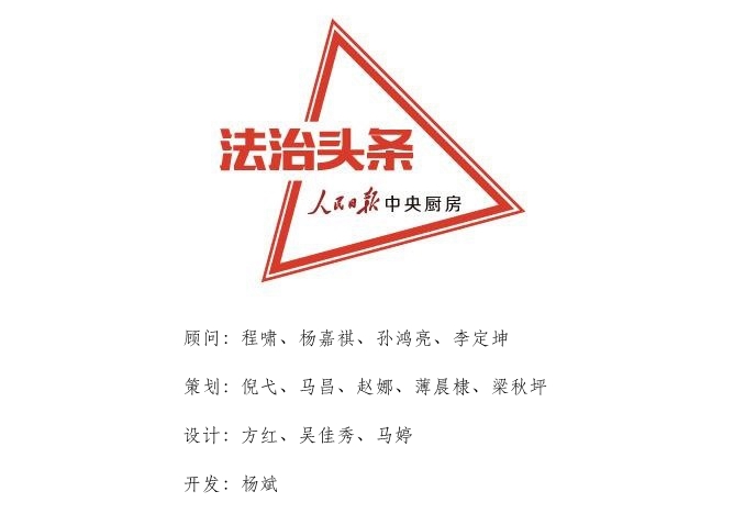 以案說法｜教唆未成年人“干壞事”，責任誰承擔？
