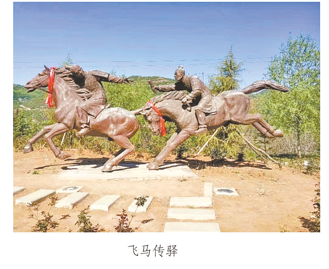驛城區：請叫我“河南省驛站文化之鄉”