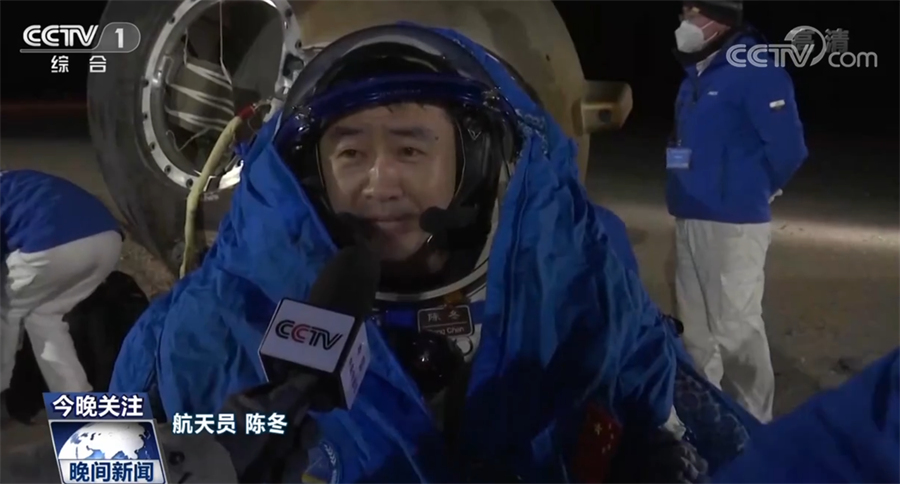 航天新征程｜神舟十四號(hào)載人飛行任務(wù)取得圓滿成功