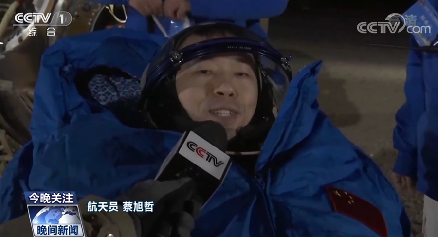 航天新征程｜神舟十四號(hào)載人飛行任務(wù)取得圓滿成功