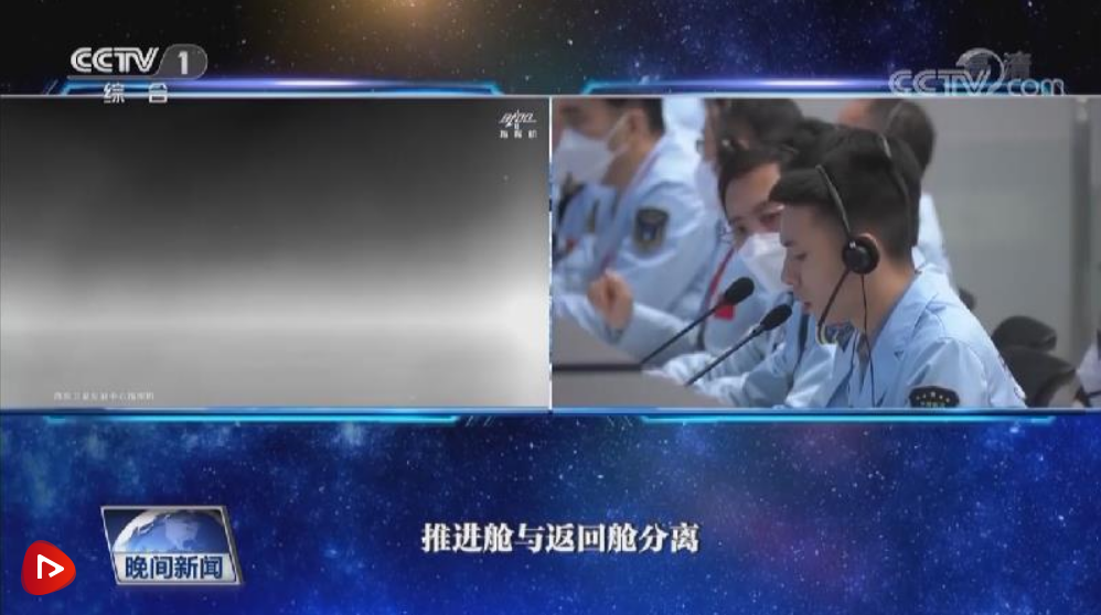 航天新征程｜神舟十四號(hào)載人飛行任務(wù)取得圓滿成功