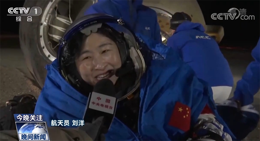 航天新征程｜神舟十四號(hào)載人飛行任務(wù)取得圓滿成功