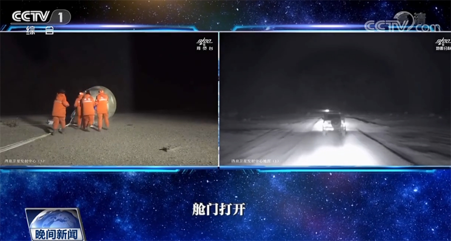 航天新征程｜神舟十四號(hào)載人飛行任務(wù)取得圓滿成功
