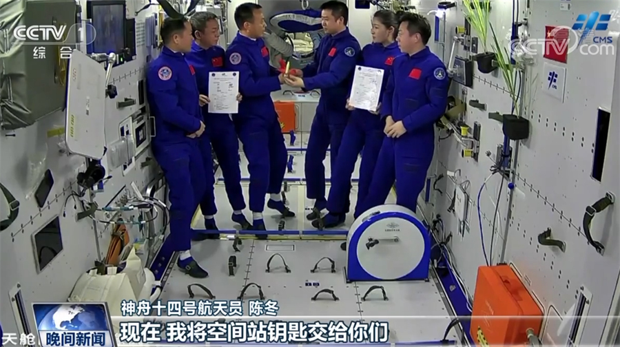 航天新征程｜神舟十四號(hào)載人飛行任務(wù)取得圓滿成功