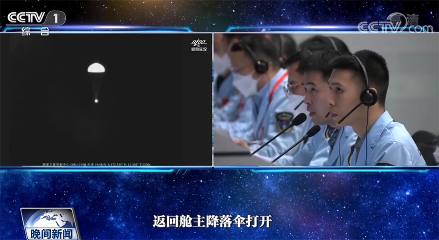 航天新征程｜神舟十四號(hào)載人飛行任務(wù)取得圓滿成功