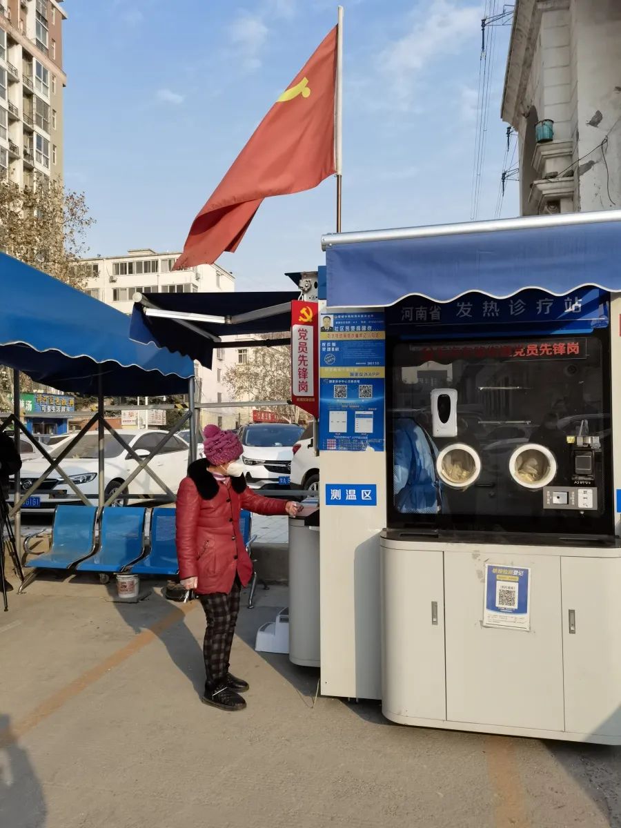 河南多地核酸小屋變發熱診療站，附地址→