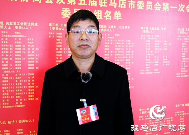 政協委員報到 駐馬店市正式進入“兩會時間”
