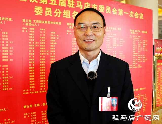 政協委員報到 駐馬店市正式進入“兩會時間”