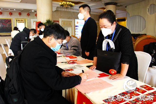 政協委員報到 駐馬店市正式進入“兩會時間”