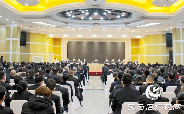 駐馬店市政協五屆一次會議舉行預備會議