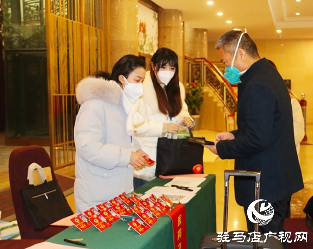 政協委員報到 駐馬店市正式進入“兩會時間”