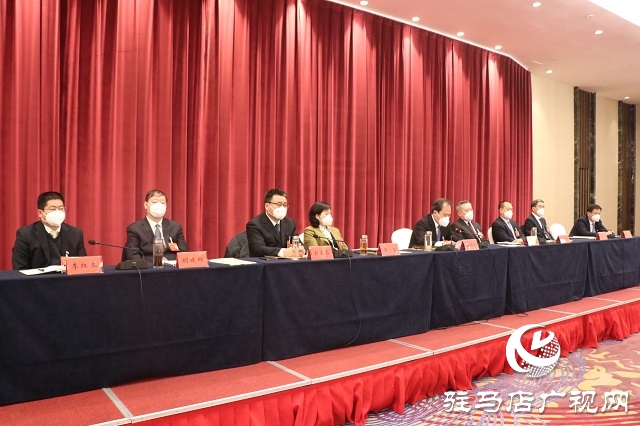 兩會時(shí)間｜駐馬店市五屆人大一次會議各代表團(tuán)第一召集人會議召開