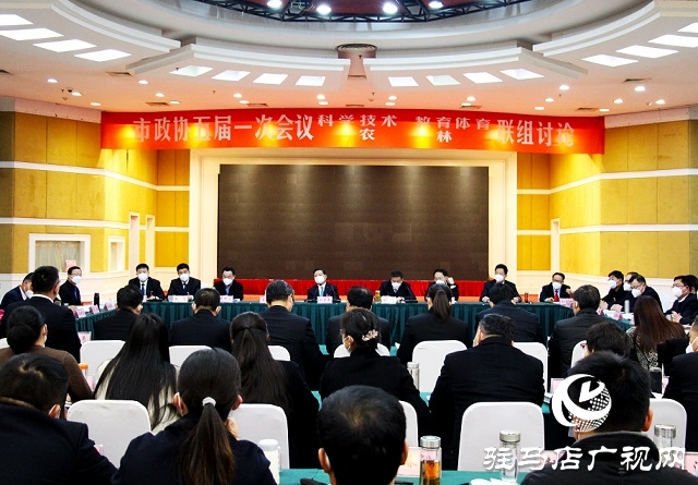 兩會時(shí)間｜市領(lǐng)導(dǎo)、市政協(xié)五屆一次會議主席團(tuán)常務(wù)主席參加市政協(xié)五屆一次會議委員組討論