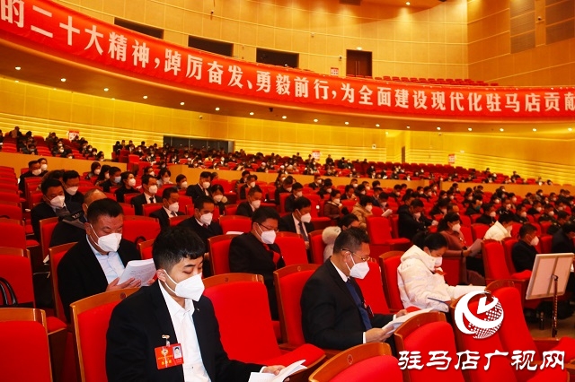 兩會時間｜駐馬店市政協五屆一次會議舉行第二次全體會議