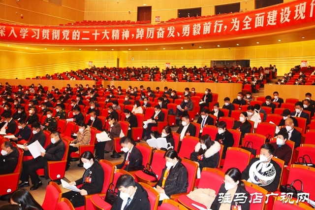 兩會時間｜駐馬店市政協五屆一次會議舉行第二次全體會議