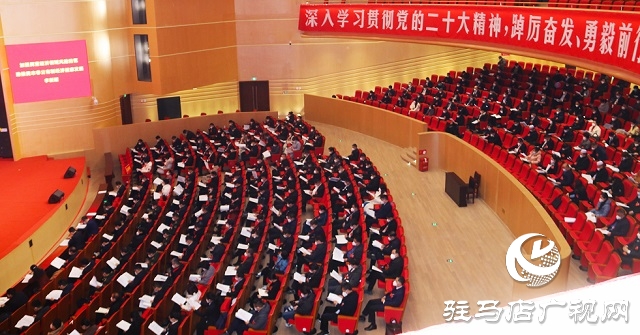 兩會時間｜駐馬店市政協五屆一次會議舉行第二次全體會議