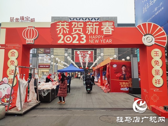 新春走基層丨 駐馬店：春節將至 年貨市場年味足