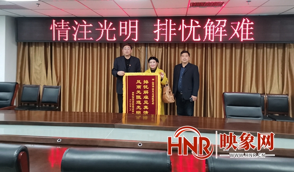 國網確山縣供電公司：雪夜忙搶修 錦旗表謝意