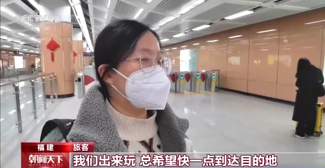 春運第18天 全國鐵路預計發送旅客670萬人次