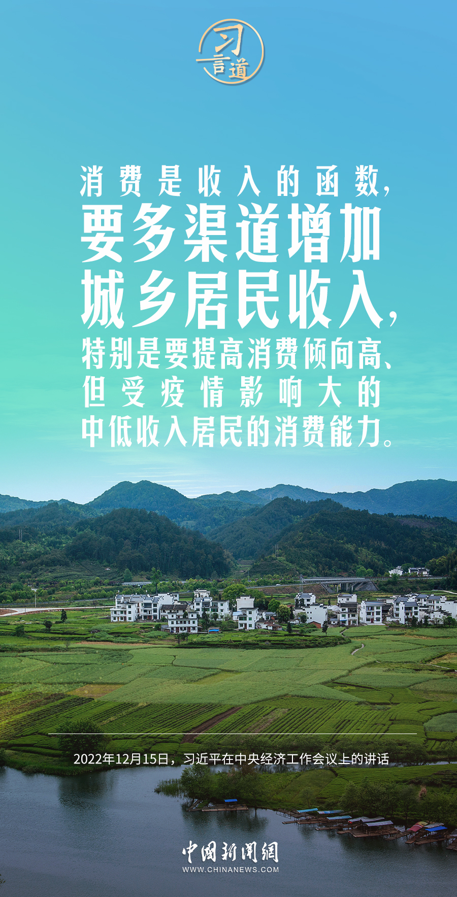 習言道｜我們要練好內功、站穩腳跟