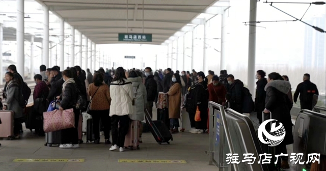 春運收官！ 駐馬店車務(wù)段發(fā)送旅客65.9萬人，貨物22.4萬噸